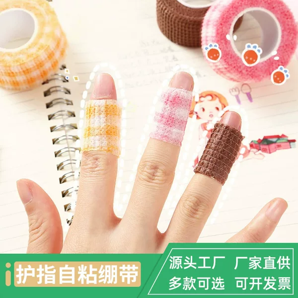 Bandage Anti-wear Anti-cocoon Self-adhesive Elastic Bandage Silent Bandage Finger Cover Factory Student Writing Finger Bandage