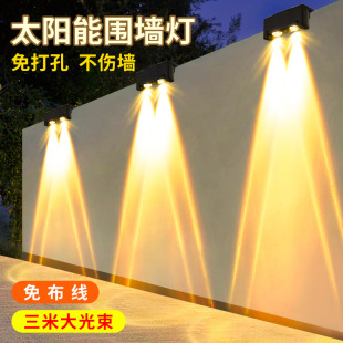 Cross-Border Solar Outdoor Courtyard Light New Waterproof Wall Washer Light Villa Community Garden Balcony Wall Light Fence Light