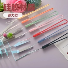 手机挂绳液态硅胶手绳短款男女通用 彩色弹力软手机链U盘水杯挂绳