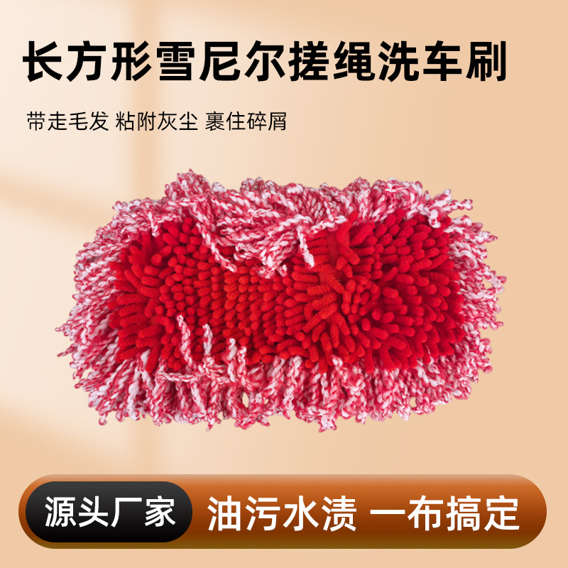 长方形纤维布拖把替换头松紧套头雪尼尔拖把布屋顶墙壁扫灰除尘掸
