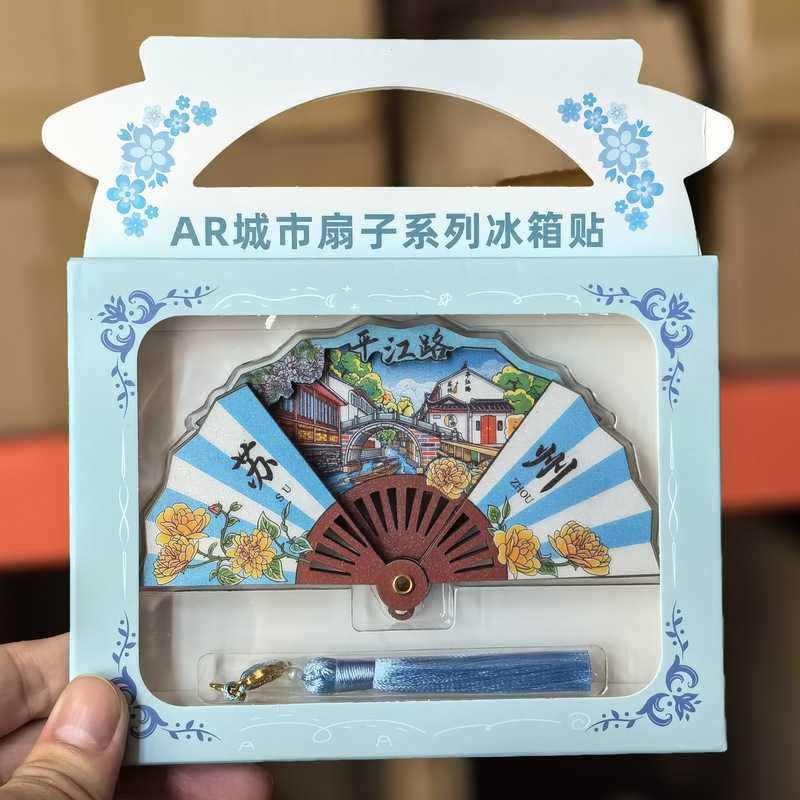 【蘇州シリーズ】都市観光スポット観光記念品木製三層滴ゴム国潮個性冷蔵庫貼り卸売り|undefined