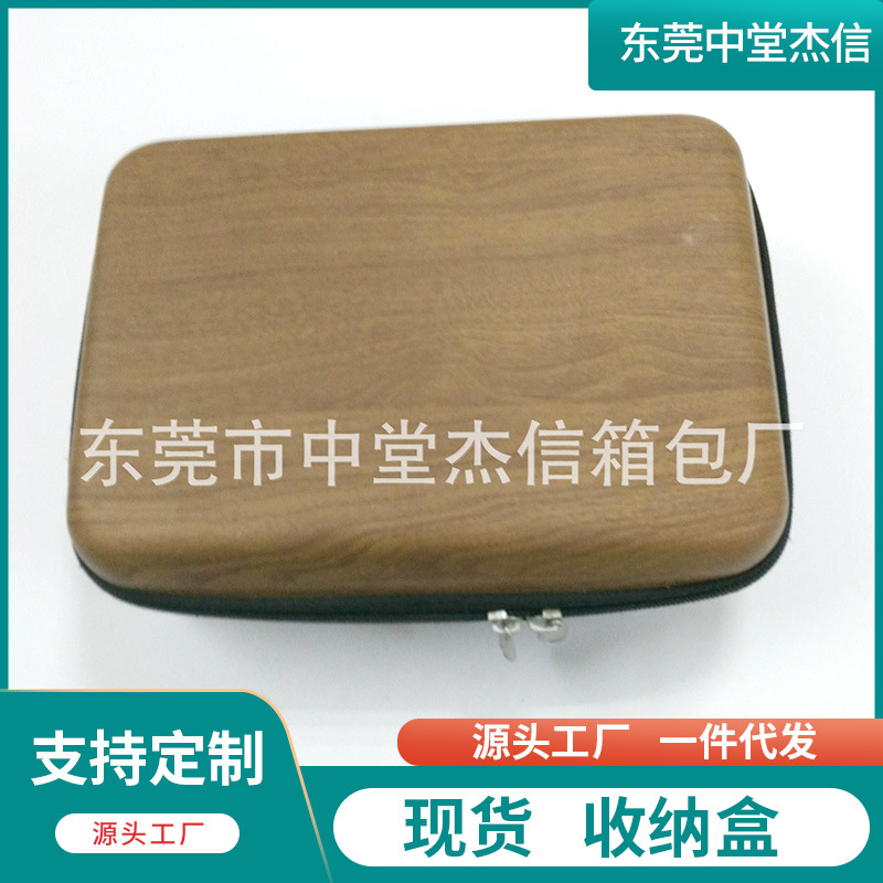 3C移动电源硬盘包收纳盒数据线整理包多功能收纳包包装可印logo包