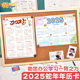 Large Calendar Card 2025 Simple Year of the Snake Calendar Paper Single Schedule Calendar Home Wall Calendar Wholesale