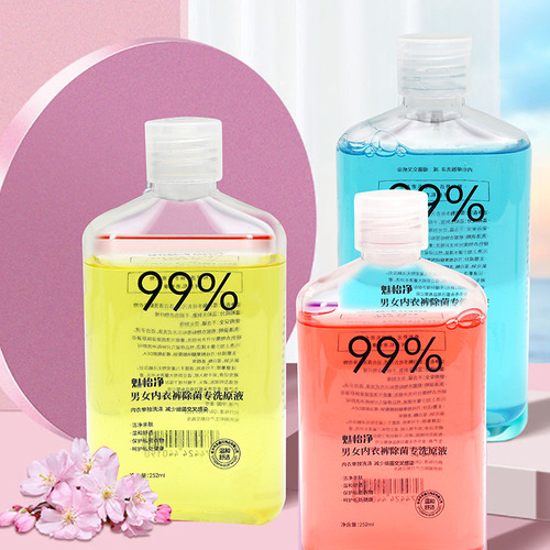 Same style underwear laundry detergent wholesale antibacterial stain removal underwear laundry detergent