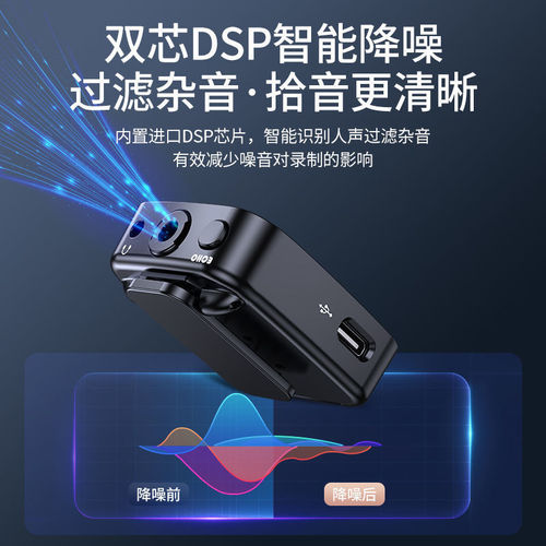 Goldenlink Wireless Lavalier Microphone with Dual Connection for Live Streaming, Interview Recording, Short Video, and Noise Reduction