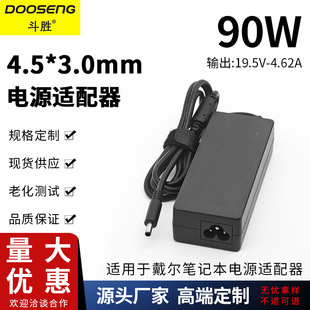 �m�ô����Pӛ����X19.5V-4.62A�Դ�m����4.5*3.0mmС�ڎ��90W