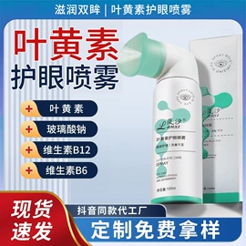 面部护理加工;彩妆加工定制;液态精华