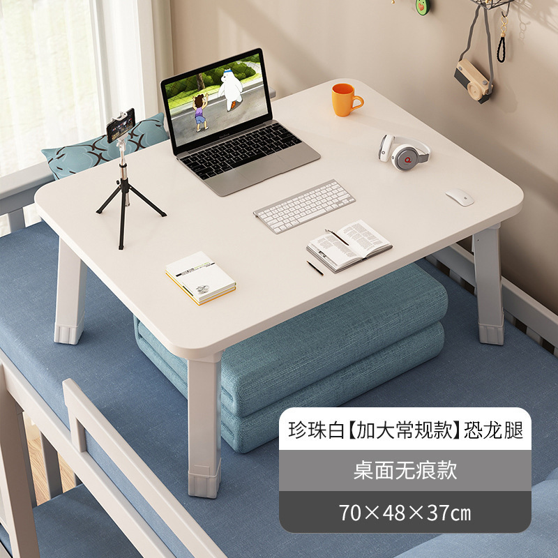 可折叠床上小桌子电脑桌学习桌学生宿舍上铺书桌办公笔记本支|undefined