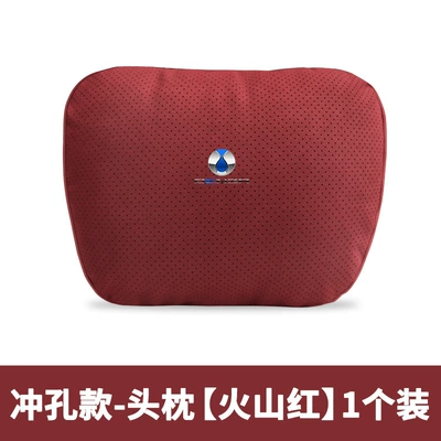 car neck pillow waist cushion | Headrest - tengshi-punching-model-headrest-volcanic-red-1-pack-standard