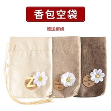 ������ӿմ��ֹ�����ϵ��͸���ռ{�����ҿմ����鲼����մ����l