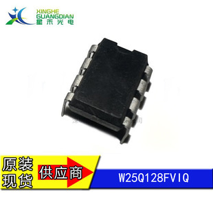 W25Q128FVIQ ����BIOSоƬ ֱ��DIP8�_