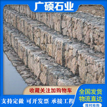 花崗岩護坡石料石 水庫防汛塊石 堤壩砌牆用大塊亂石芝麻灰石材廠