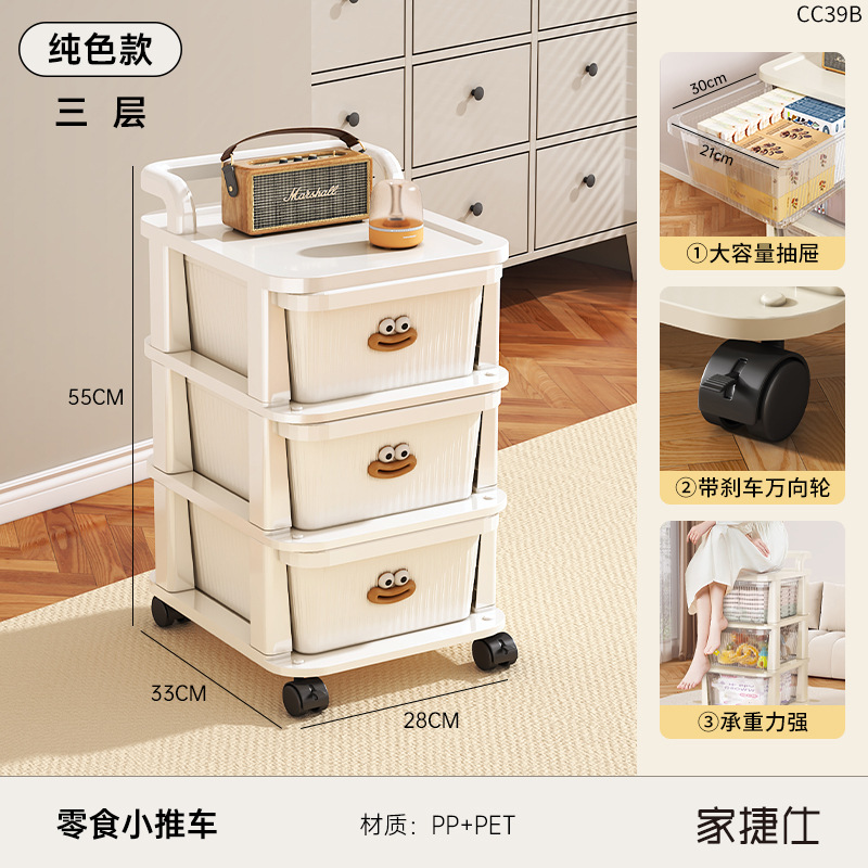 밀키 화이트 3겹 [무료 소시지 입 스티커] 유니버설 휠