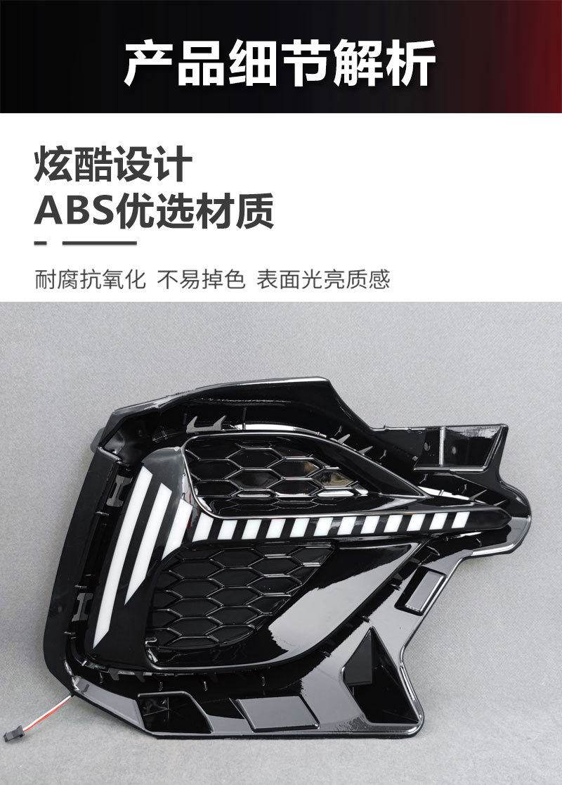 Suitable for 20-22 Mg Zs Daytime Running Lights Mg Zs Special Front Fog Light Frame Modified Led Daytime Running Lights