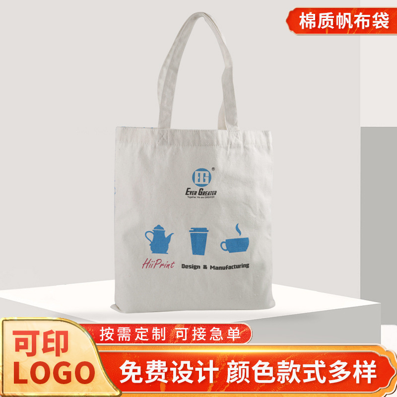 厂家供应棉布袋DIY手提帆布袋热转印丝印单肩广告印花创意印花