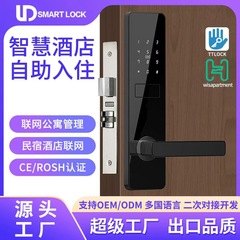通通錠ホテルのドアロックはカードを使ってロックします。