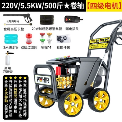 High pressure car wash water gun: for Cleaning Floors - pangu-220v55kw-250kg-stamping-66kg-weight-four-stage-pure-copper-motor