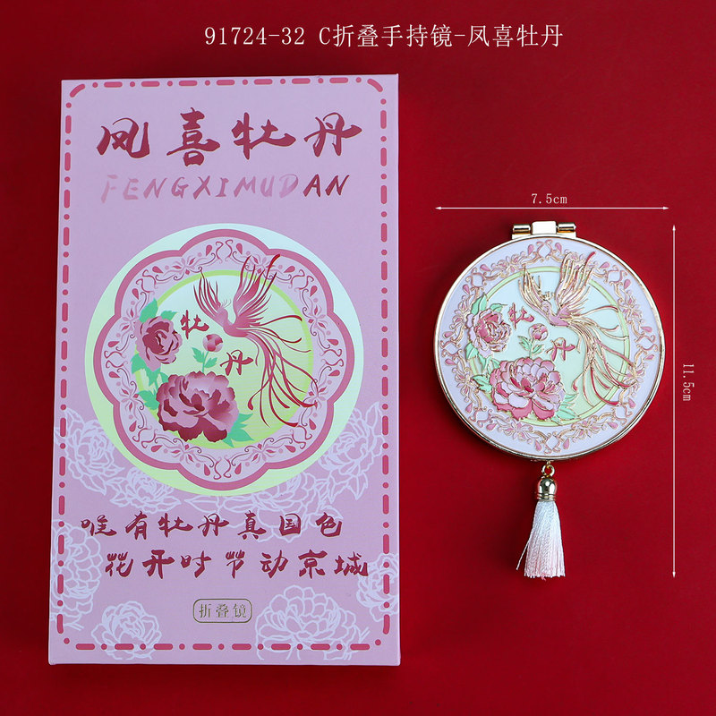金属製ハンドヘルドミラー、中国風の文化的で創造的な高品質ギフトボックス、小さなミラー、旅行用ポータブル化粧鏡、お土産ギフト|undefined