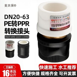 PE�DPPR�~�D�Q���^25�p��20����32PB63ˮ������ܲ�PRET����̫��