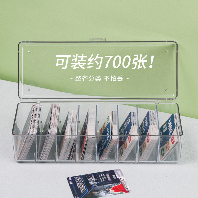 Caja de almacenamiento de cable de datos caja de almacenamiento de clasificación de tarjetas engrosada transparente acrílico titular de la tarjeta separada caja de almacenamiento a prueba de polvo