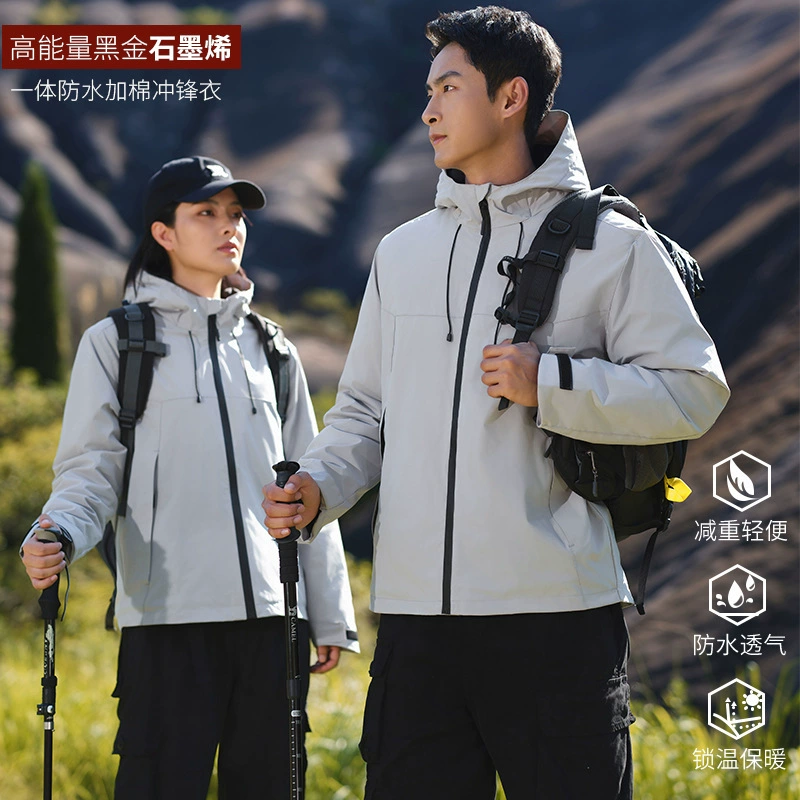 Штурмовая рабочая одежда на заказ с логотипом зимняя хлопчатобумажная куртка утолщенный костюм групповая хлопчатобумажная одежда