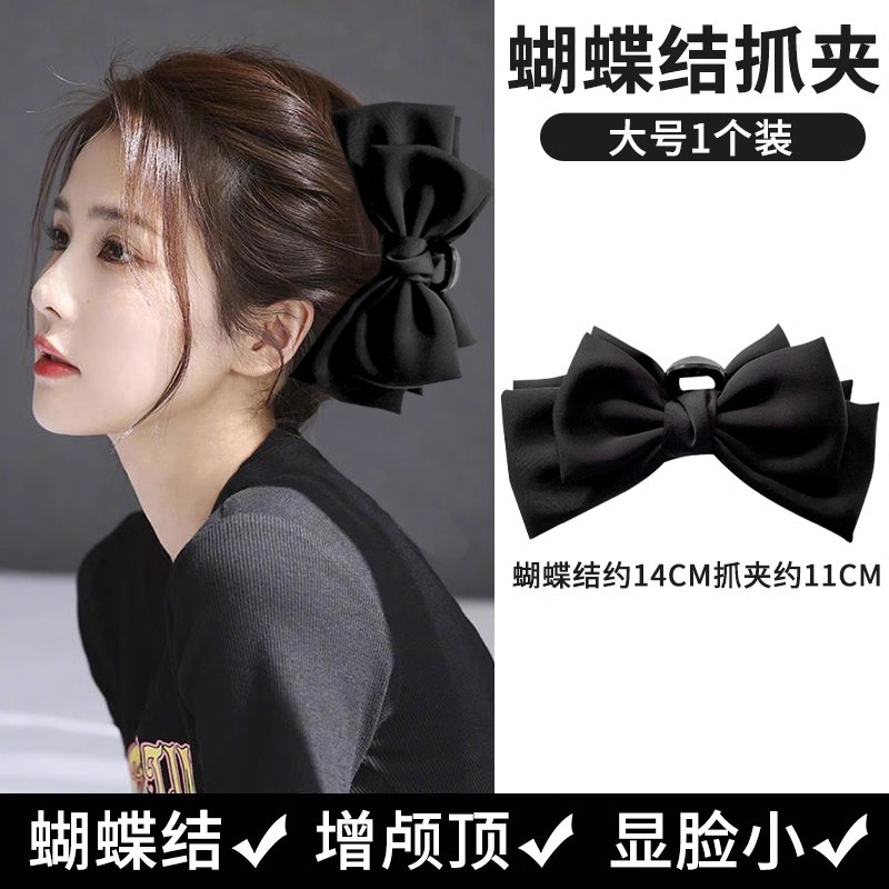 Arco de alta sensación princesa clip de cabeza de cabeza de mujer clip de cabello de tiburón clip de cabello de cabello de cabeza