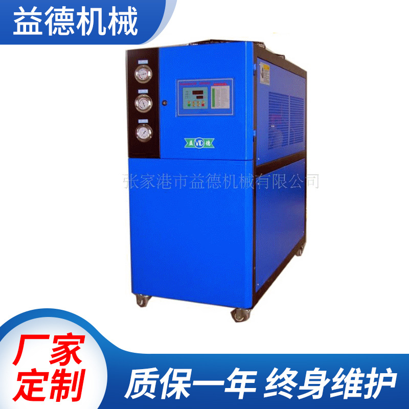 激光冷水机离心式注塑机冷水机工业冷水机风冷式冷水机注塑冷冻机