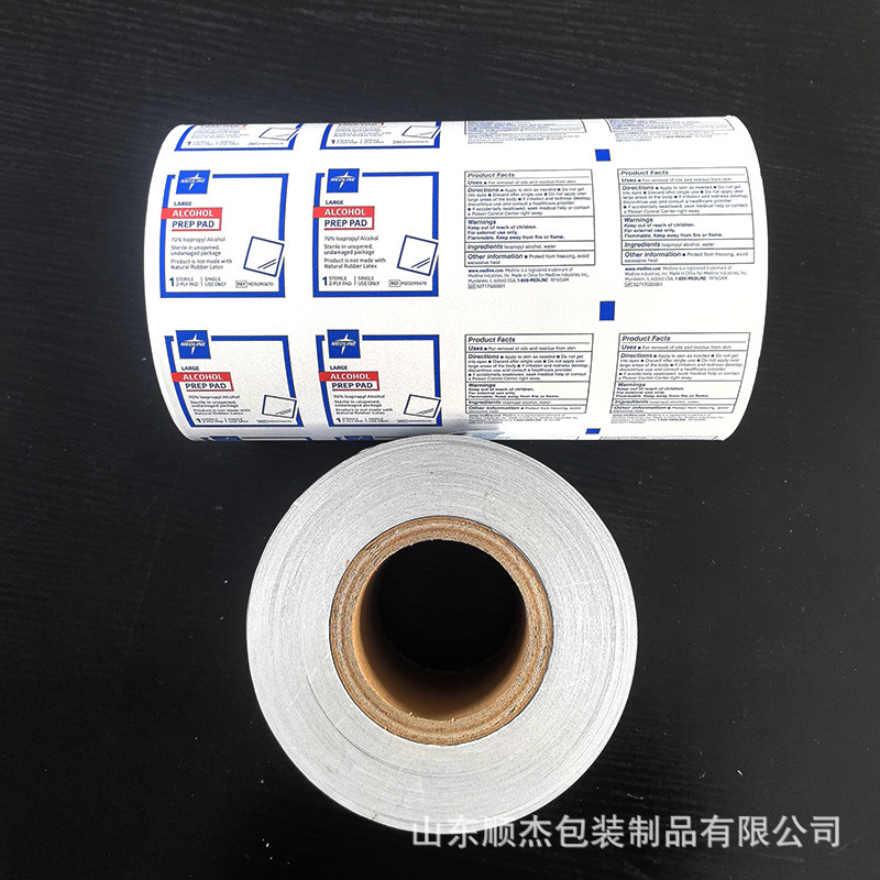 工厂直供 高浓度酒精棉片铝箔纸 清洁擦片专用复合铝箔卷膜可分切