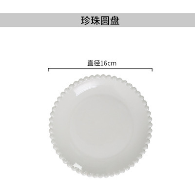 진주 디스크 (16CM)