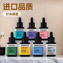 �羳ר��med ���ϻ۶�7�����ˮ��ʪ�޻�������40ml�ֻ�