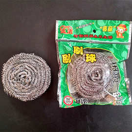 球不锈钢1个20g清洁钢丝球不掉丝刷刷球厨房洗碗刷锅球刷不粘锅