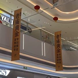 其他广告器材;广告条幅;广告制作