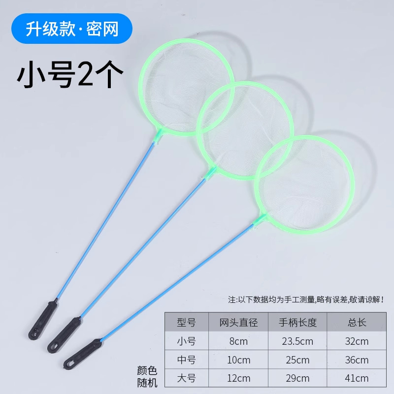 売れ筋水槽水族館用品小型魚網袋魚網袋漁網丸魚釣り水族館アクセサリー|undefined