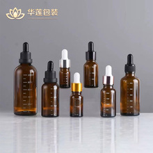 刻度滴管分装瓶玻璃空瓶避光茶色高档精油调配瓶便携精华液小样瓶