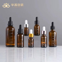 目盛滴管分装瓶ガラス空瓶遮光茶色高級精油調合瓶携帯精華液小サンプル瓶