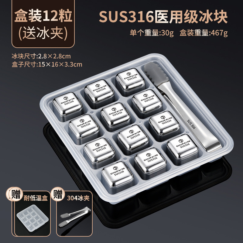 ステンレス鋼アイスキューブ食品グレード金属製氷アイスキューブ型冷凍アイスビーズアイスボックスアイスビーズアイスボール|undefined