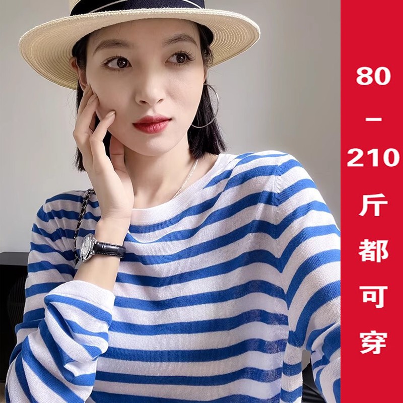 Shoreline sweater lazy New refreshing striped breathable round neck long sleeve sun protection loose slimming meat covering top Shoreline sweater lazy New refreshing striped breathable round neck long sleeve sun protection loose slimming meat covering top