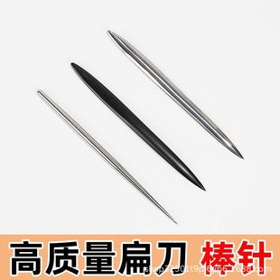 Ultra-light clay indentation knife resin clay handmade diy color mud spatula seven stick needle tool suit material package