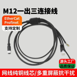 M12���ղ��^һ�������ܾ�Mid360���_�m�ô󽮾�ĸ�^һ������֧��