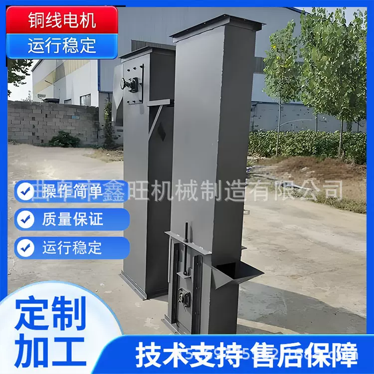 板链斗式提升机 建筑行业水泥斗式输送机 粮食输送斗式提升设备