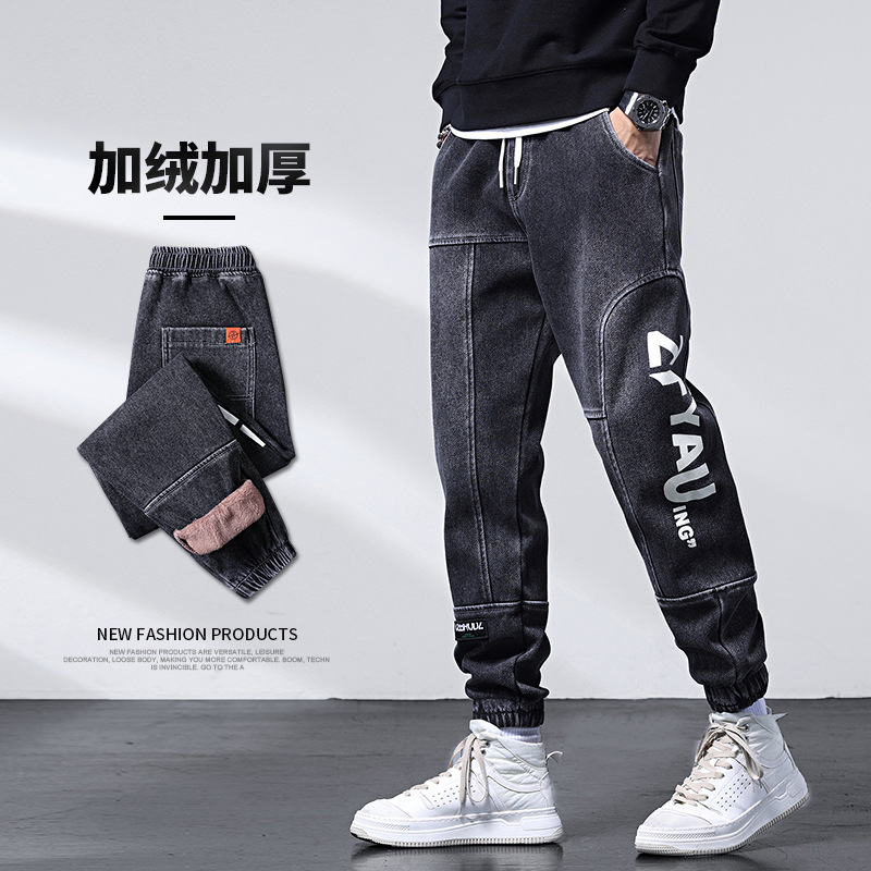 男士保暖法兰绒牛仔裤 2021秋冬季时尚宽松潮流加绒加厚休闲裤|ms