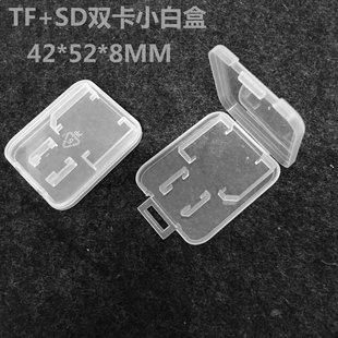 SD+TF�ȴ濨���ױ��o���p���׺��ռ{�����C����PP����͸���ЬF؛