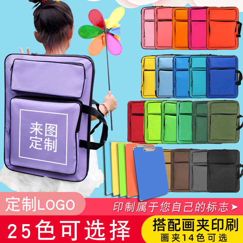8K Kidsren's Painting Bag Art Drawing Board Bag Multi-Functional Shoulder Painting Bag Drawing Board Set Printable Logo Waterproof Painting Bag