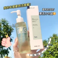 TWG аминокислоты очищающие медовые для снятия макияжа очищающие средства для лица Увлажняющие очищающие медовые оптом с фабрики