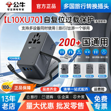 ��L10XU70����ţ��ջҶ��������D�Q���^70W����Ԏ���s���D�Q�^