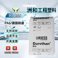 PA6 ����ʢ BKV130 ע�ܼ� ���w����30% �߿��_ ͨ�ü����z�w��