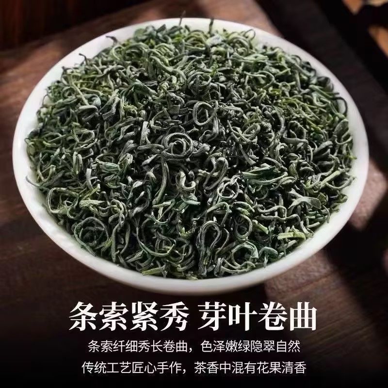 恋凝香2025碧螺春手采茶叶新茶正宗绿茶高山茶叶浓香型袋装50g|undefined
