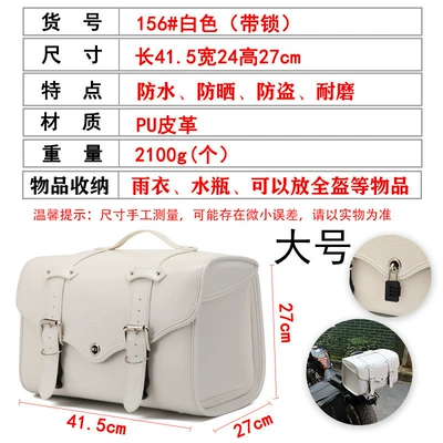 Motorcycle Accessories Riding Equipment Rear Motorcycle Safety Supplies - white-large-one