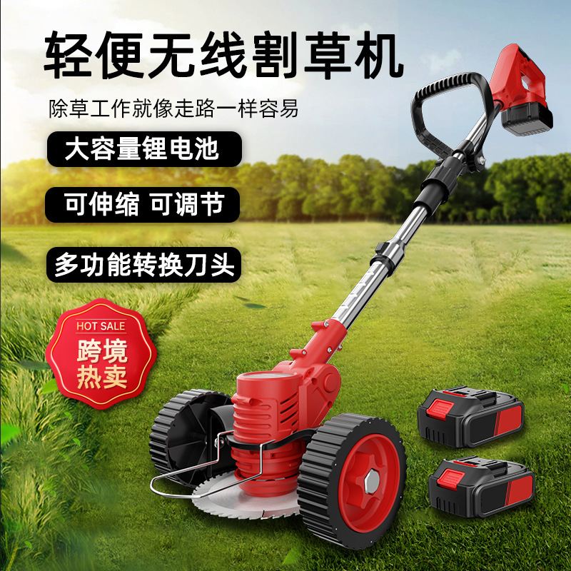 除草机电动外贸无线强动力割草神器家用可折叠割草机伸缩杆打草机