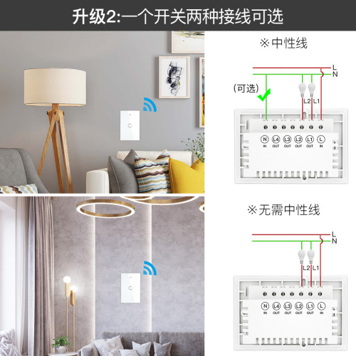 Tuya smart home zigbee single zero fire universal touch switch app remote control timing voice smart switch